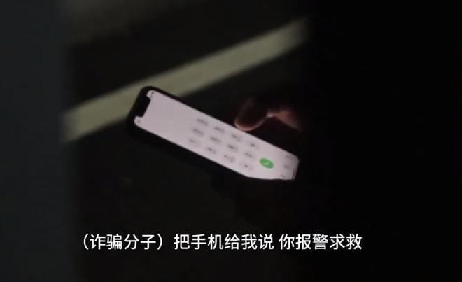 四大家族覆灭后电诈亲历者曾述：没姿色的女子最终下场是公海(图19)