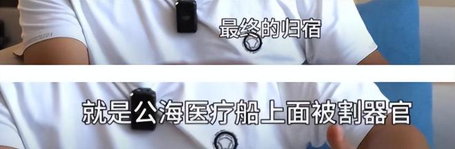 四大家族覆灭后电诈亲历者曾述：没姿色的女子最终下场是公海(图24)