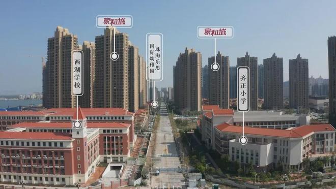 珠海热搜楼盘@华发家和城售楼处发布：打造未来品质生活(图9)