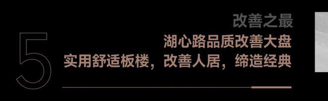 珠海热搜楼盘@华发家和城售楼处发布：打造未来品质生活(图10)