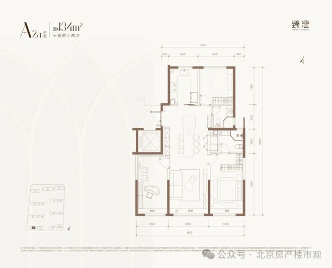 ⚡盛大开幕▷华润臻澐售楼处发布华润臻澐奢华生活新标杆(图2)