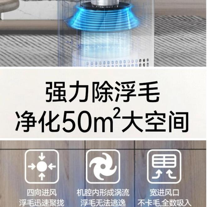 宠物空气净化器哪个好用？宠物空气净化器选哪个品牌好？(图4)