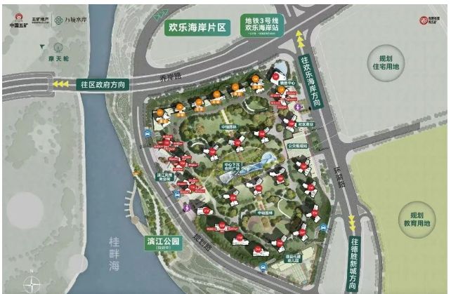 Ai✦百度热搜｜五矿万境水岸售楼处：奢宅新品预约！(图3)