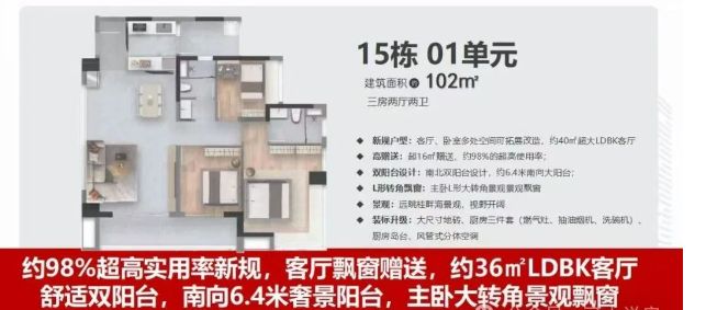 Ai✦百度热搜｜五矿万境水岸售楼处：奢宅新品预约！(图5)