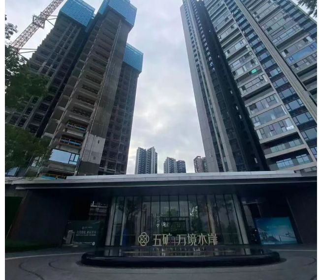 Ai✦百度热搜｜五矿万境水岸售楼处：奢宅新品预约！(图4)