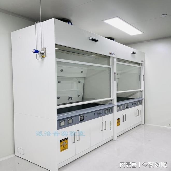 惊！苏州派洛普实验室通风柜性价比超乎想象！(图2)