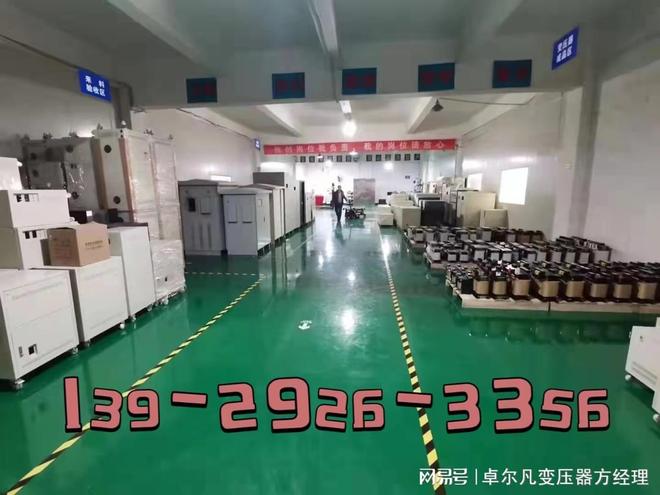 卓尔凡变频电源如何解决苏里南电网220V至380V的转换难题？(图2)