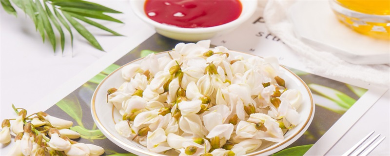 槐花怎么晒干保存干槐花能保存多长时间(图1)