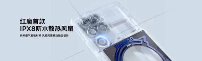 曝多款新机测试内置风扇产品明年见(图7)