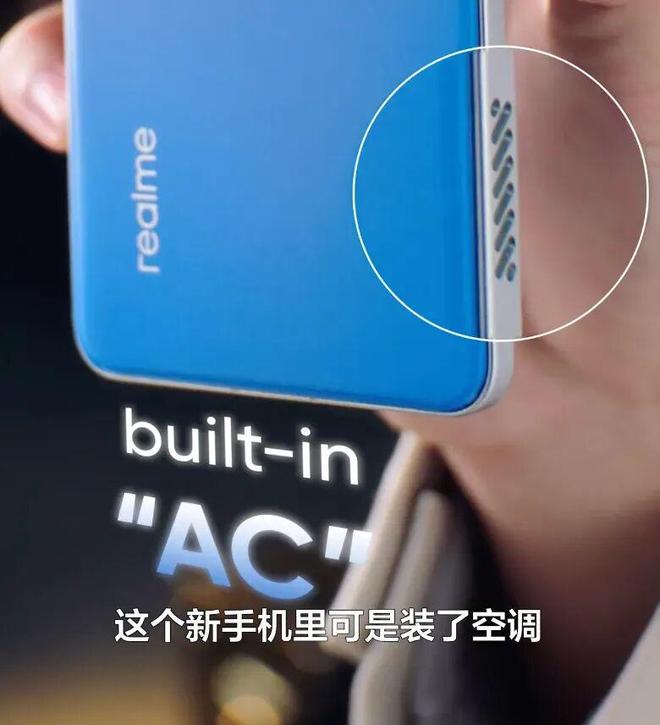 曝多款新机测试内置风扇产品明年见(图8)