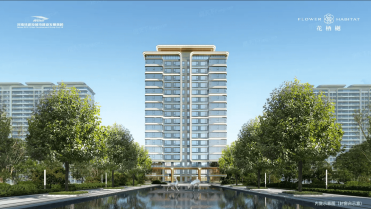 铁建投城发花栖樾探房笔记海量真实购房经验分享-郑州网易(图1)