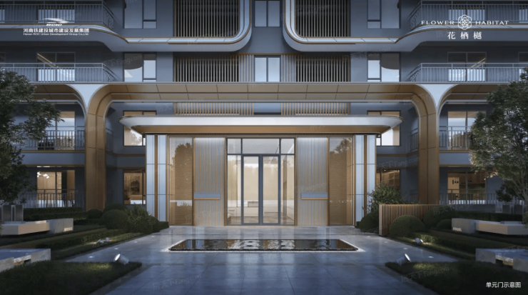 铁建投城发花栖樾探房笔记海量真实购房经验分享-郑州网易(图4)