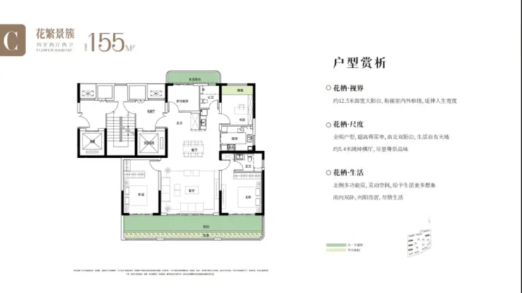 铁建投城发花栖樾探房笔记海量真实购房经验分享-郑州网易(图6)