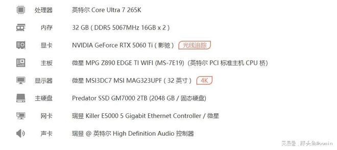 不仅颜值出众更兼顾散热的电竞海景房机箱乔思伯X400来了(图45)