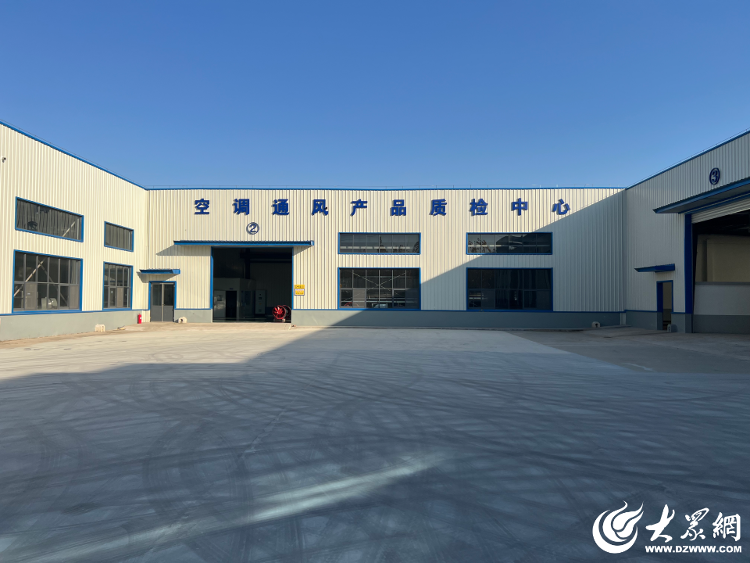 从“中央空调城”到“国家级集群”德州如何炼成“暖通之都”？_大众网(图8)