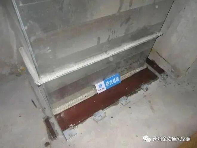 桥架、风管及水管过墙洞的防火封堵做法(图4)