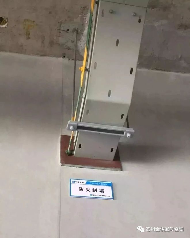 桥架、风管及水管过墙洞的防火封堵做法(图3)