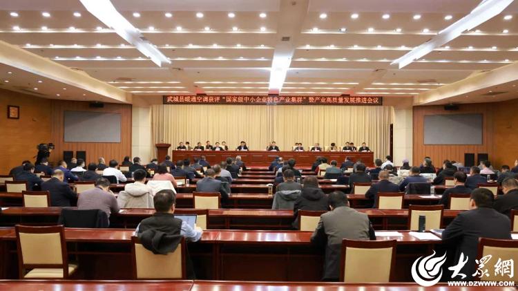 从“中央空调城”到“国家级集群”德州如何炼成“暖通之都”？_大众网(图2)