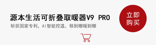 比高铁出口更强大的竟然是中国“暖气”(图5)