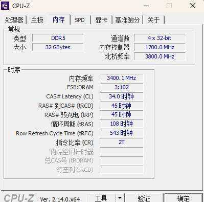 游戏、工作无短板打造桌面艺术品先马巨浪Ⅲ搭配微星Z890刀锋(图52)