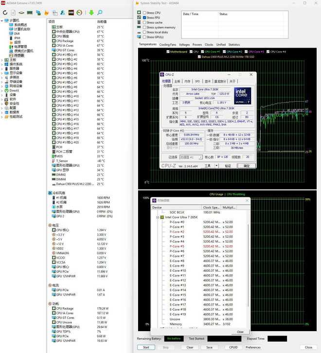 游戏、工作无短板打造桌面艺术品先马巨浪Ⅲ搭配微星Z890刀锋(图62)