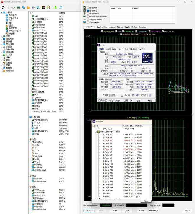 游戏、工作无短板打造桌面艺术品先马巨浪Ⅲ搭配微星Z890刀锋(图61)