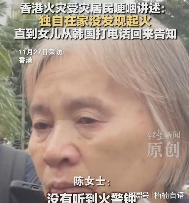 香港火灾已致151人遇难！缘起夺命“蜘蛛网”？7处样本全不合格(图3)