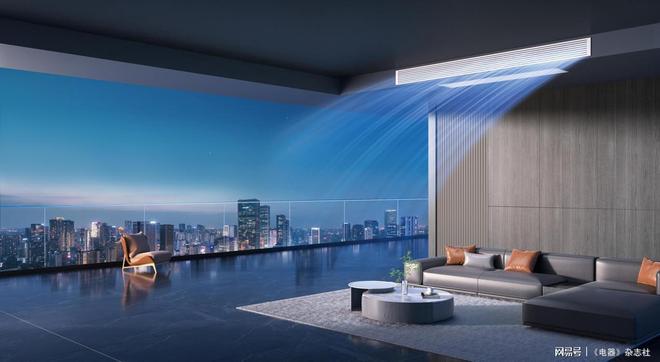 以子品牌撬动高端市场小蓝翼赋能TCL家庭中央空调产业升级(图2)