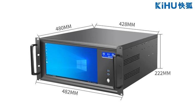 KIHU快狐｜5U工控电脑工业自动化嵌入式部署高效管控(图4)