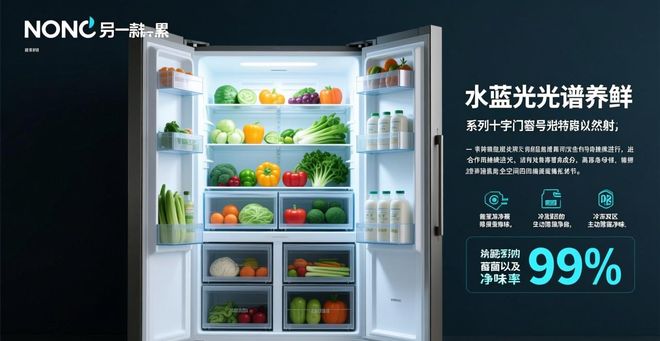 技术盘点：主流十字门冰箱的保鲜革新与空间优化(图1)