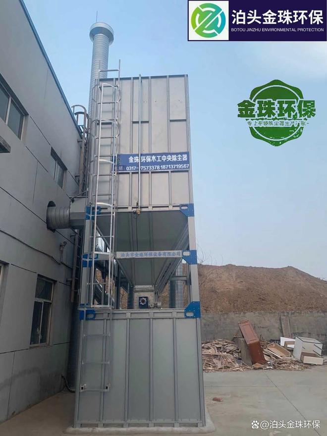 木工车间粉尘综合处理方案(图2)