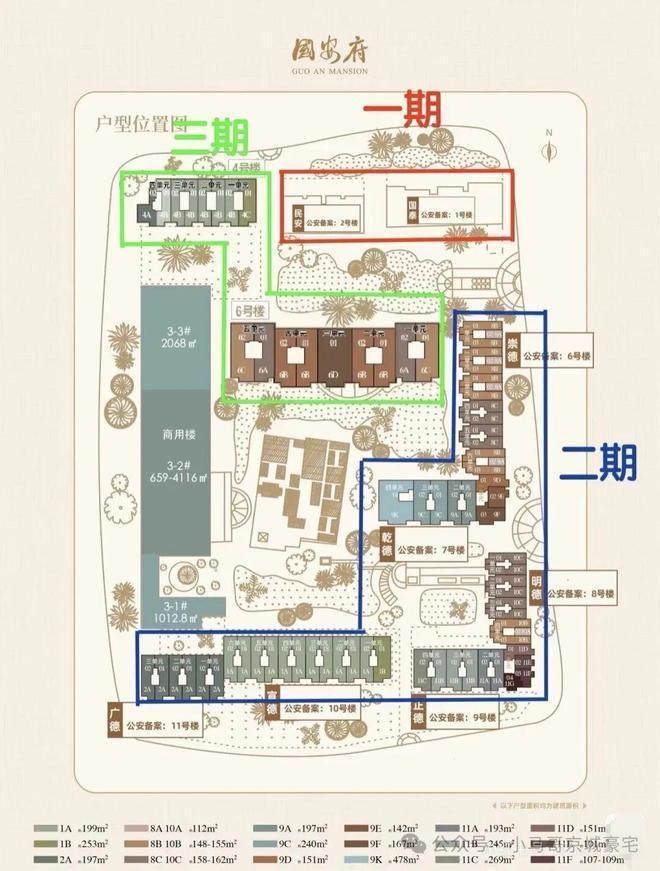 ℘火热中!@中信国安府售楼处发布：中信国安府诚邀莅临品鉴!(图2)