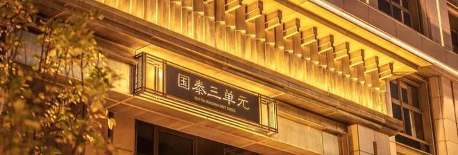 ℘火热中!@中信国安府售楼处发布：中信国安府诚邀莅临品鉴!(图4)