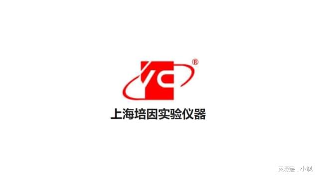 2025年12月光照培养箱推荐厂家(图1)