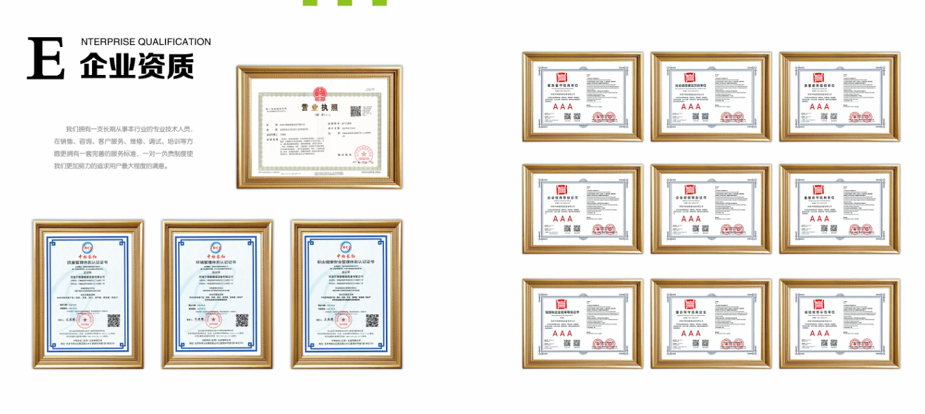 2025年洛阳风管厂家推荐榜单：五大优质供应商深度解析(图1)