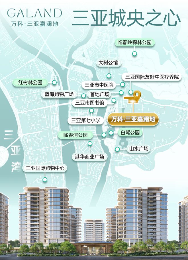 断供10年终迎破局者！三亚核心区突然杀出新标杆！(图3)