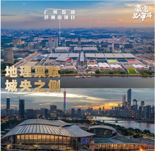 通告保利天奕·曦苑售楼处发布：以品质铸就传奇!(图4)