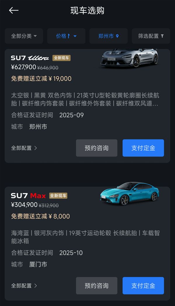 三种现车放开麦就看米粉买不买(图4)