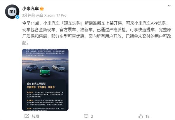 三种现车放开麦就看米粉买不买(图1)