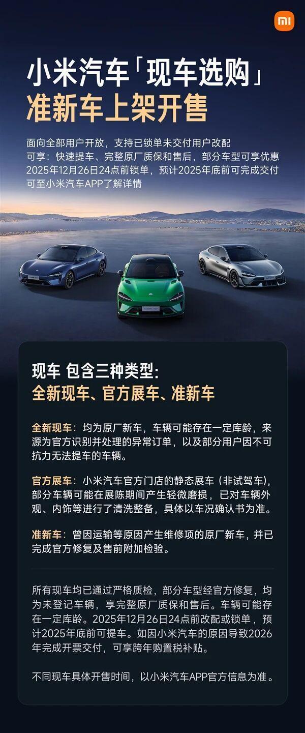 三种现车放开麦就看米粉买不买(图5)