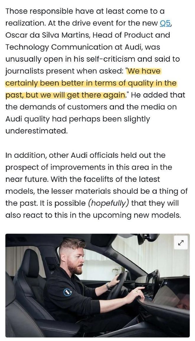 从惊为天人到科技焦虑奥迪到底是不是车界“伤仲永”？(图13)