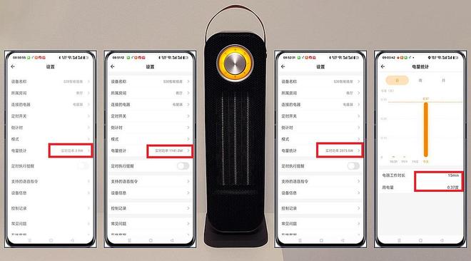 2秒即热快速驱散寒意带来融融暖意——西圣WarmX暖风机测评(图21)