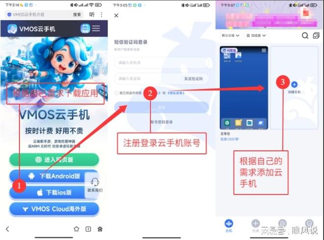 萤火突击地图攻略大全爆率(图2)