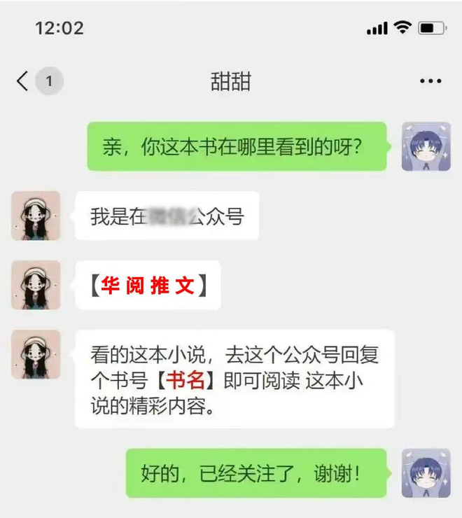 全文+后续《松山半落青山暮》顾承洲林思思阅读大结局(图1)