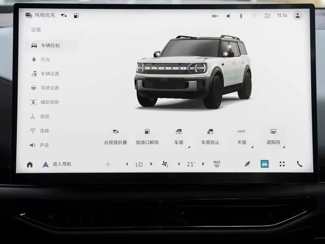 “可城、可玩、可野”2298万起福特智趣烈马上市(图7)