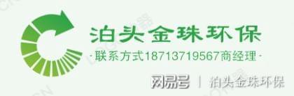 PPCS气箱脉冲袋式除尘器：革新性的空气净化先锋(图4)