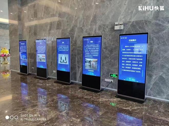 KIHU快狐｜65寸触控一体机报价厂商报价透明(图2)