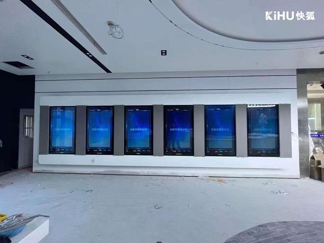 KIHU快狐｜65寸触控一体机报价厂商报价透明(图5)