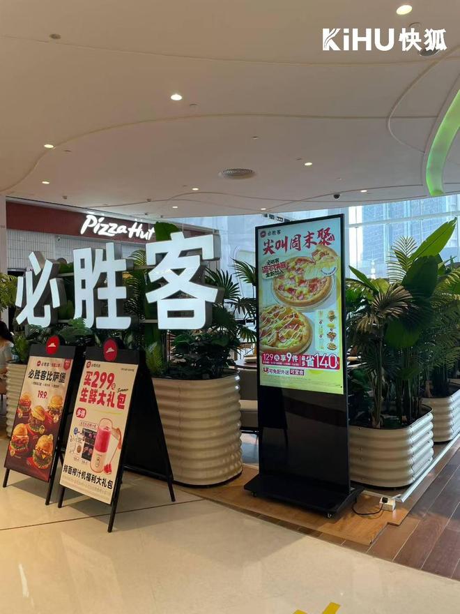 KIHU快狐｜65寸触控一体机报价厂商报价透明(图4)