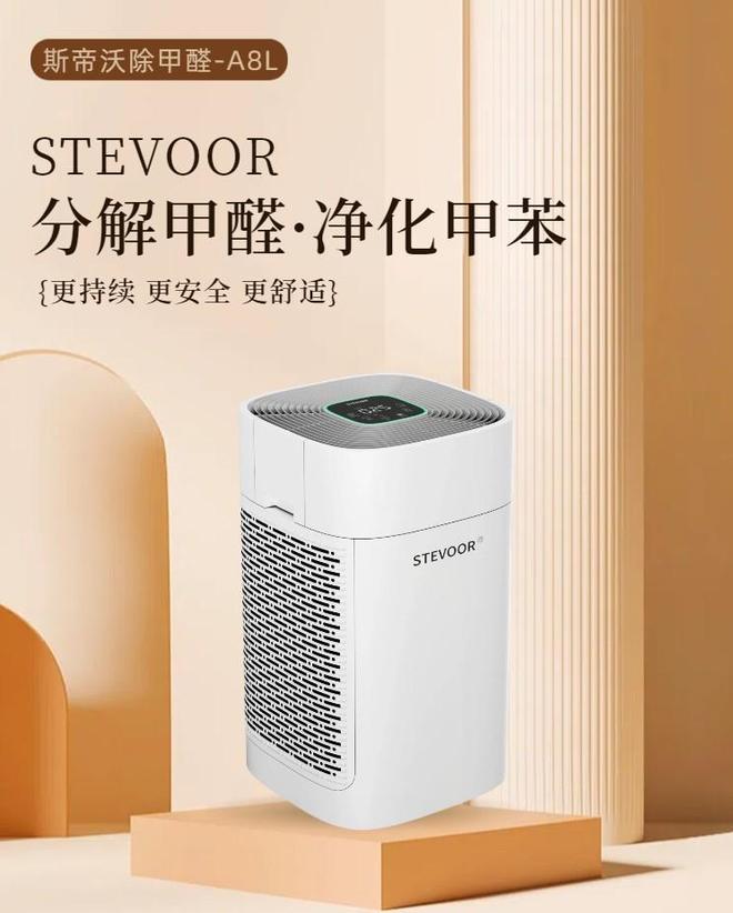 新房2025除甲醛空气净化器十大品牌排行！千元价位哪款值？(图1)